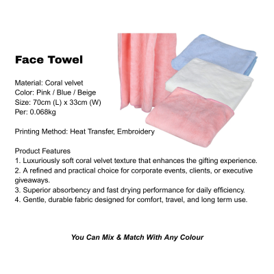 3(3) BSGIFTS Gift Set 2 in 1-Comfort & Care Gift Set With Recycle Paper Bag (Face Towel, Umbrella)