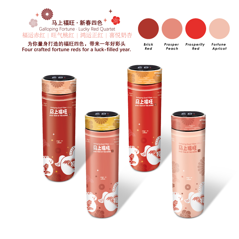 07009_Heng-Ong-Horse_LED-Flask_02