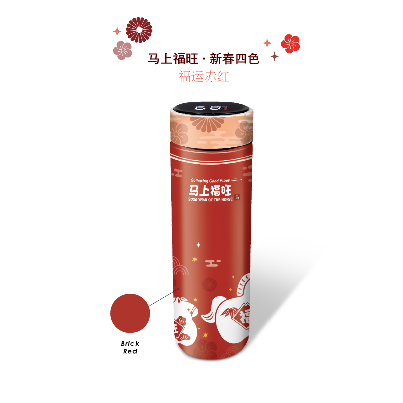 07009_Heng-Ong-Horse_LED-Flask_04