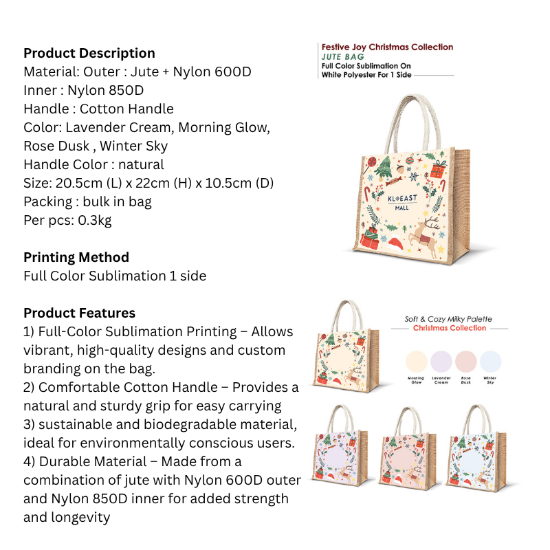 25044 Festive Joy Jute Bag (Custom Made)- 20.5 x 22 x 10.5