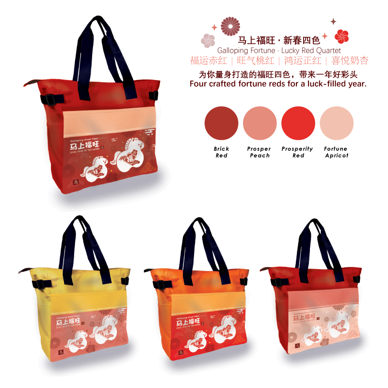 25046_Heng-Ong-Horse-Polyester-Travel-Shopping-Bag_02