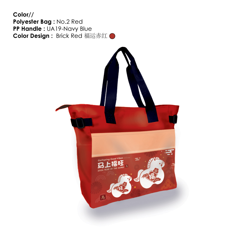 25046_Heng-Ong-Horse-Polyester-Travel-Shopping-Bag_04