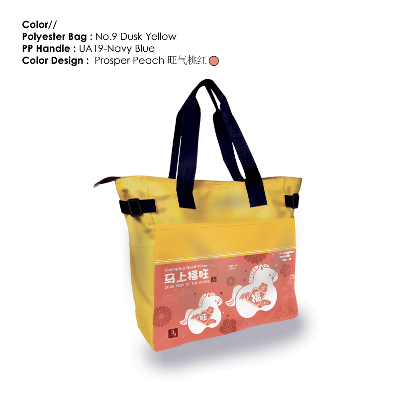 25046_Heng-Ong-Horse-Polyester-Travel-Shopping-Bag_05