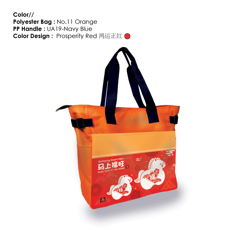 25046_Heng-Ong-Horse-Polyester-Travel-Shopping-Bag_06