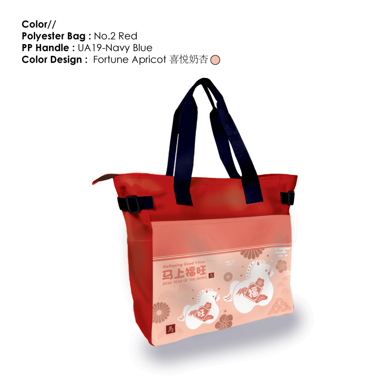 25046_Heng-Ong-Horse-Polyester-Travel-Shopping-Bag_07