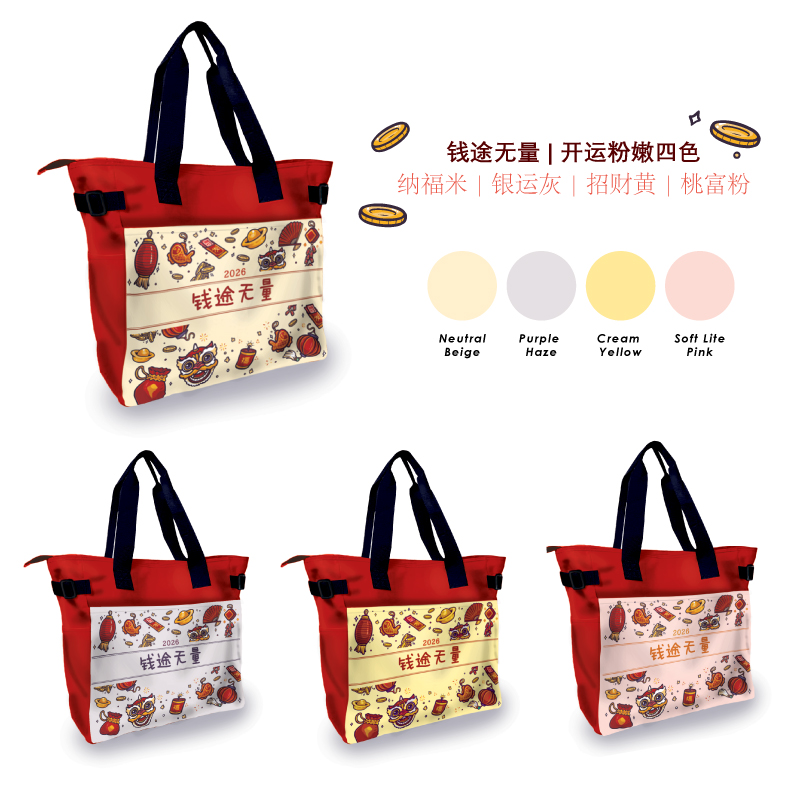 25046_Mari-Mari-Home_Poyester-Travel-Shopping-Bag_02