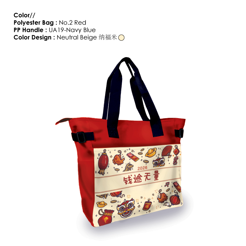 25046_Mari-Mari-Home_Poyester-Travel-Shopping-Bag_04