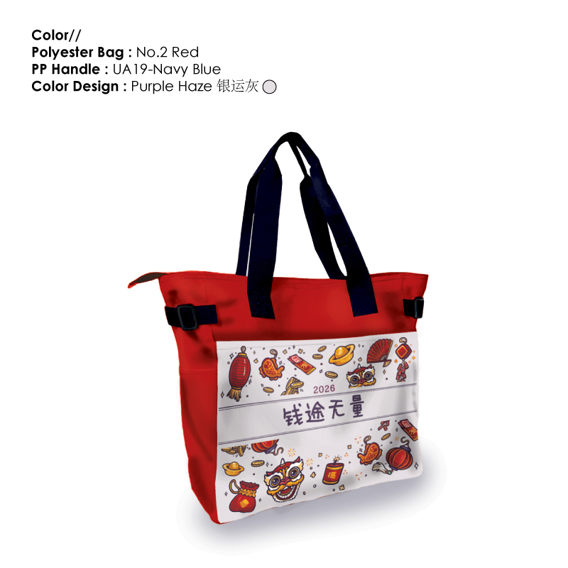 25046_Mari-Mari-Home_Poyester-Travel-Shopping-Bag_05