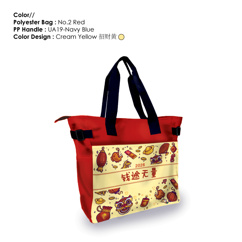 25046_Mari-Mari-Home_Poyester-Travel-Shopping-Bag_06