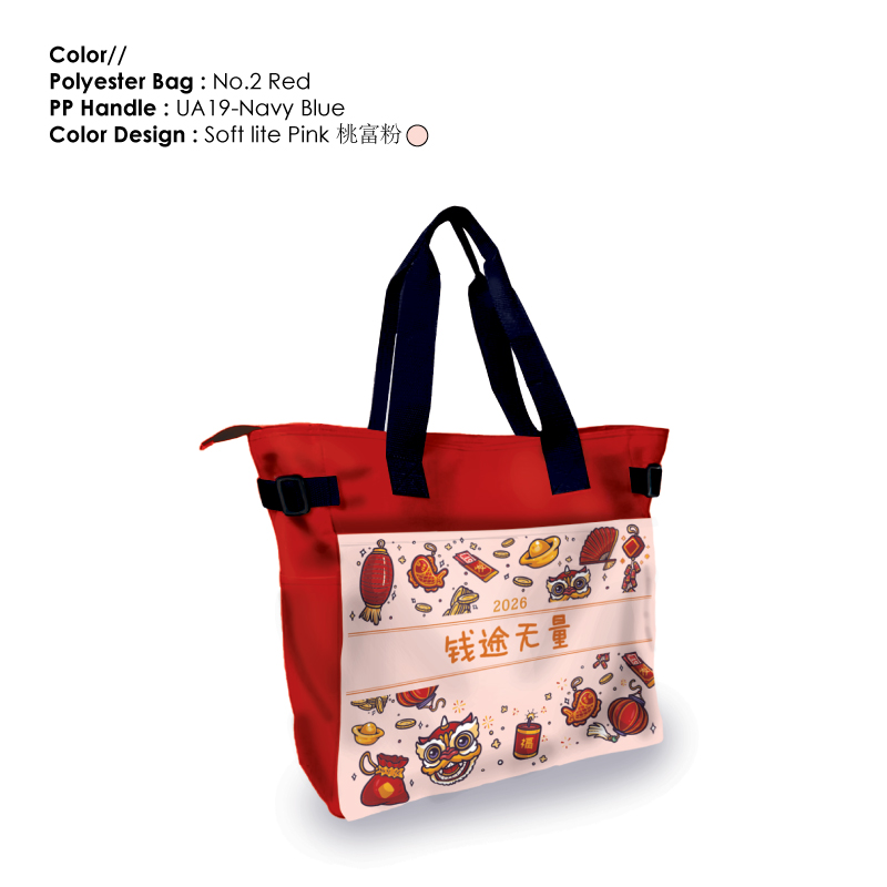 25046_Mari-Mari-Home_Poyester-Travel-Shopping-Bag_07