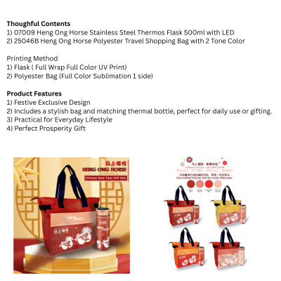 29108 Heng Ong Horse 2 in 1 Gifts Set - Custom Made