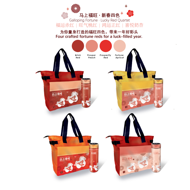 29108_2in1-Gift-Sets-Heng-Ong-Horse-02