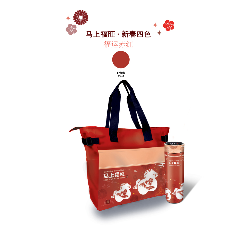 29108_2in1-Gift-Sets-Heng-Ong-Horse-03