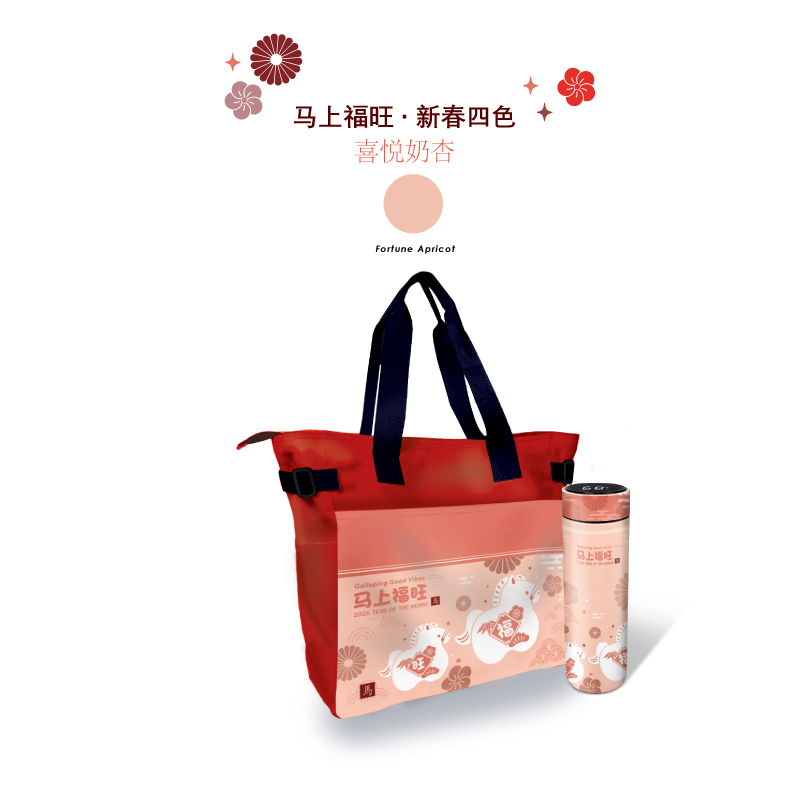 29108_2in1-Gift-Sets-Heng-Ong-Horse-06