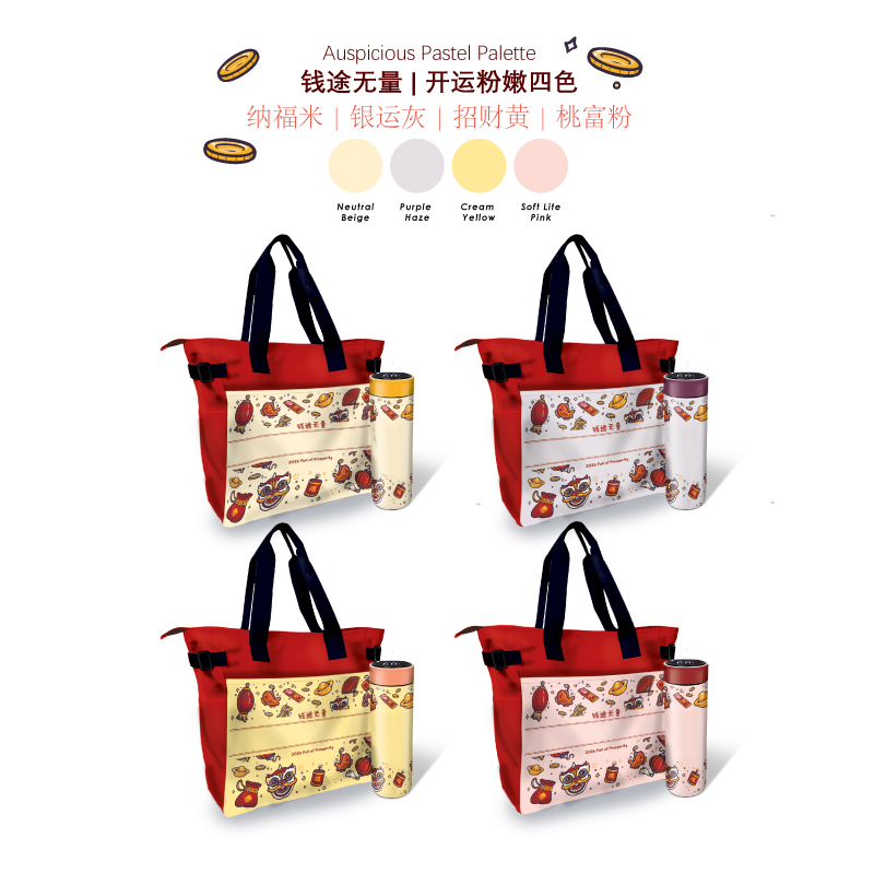 29108_2in1-Gift-Sets-Mari-Mari-Home-02