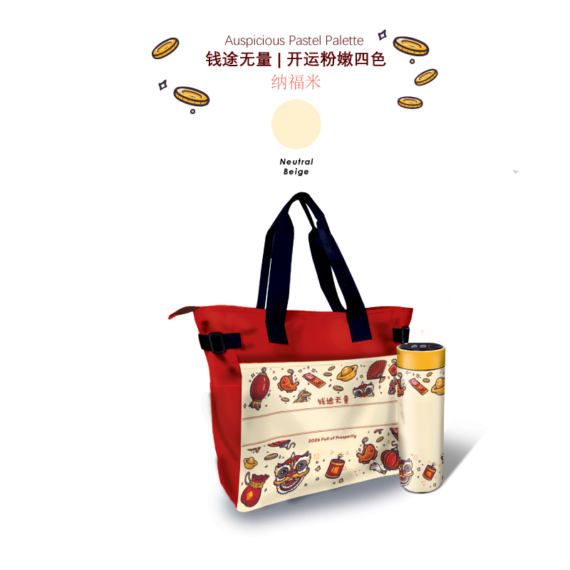 29108_2in1-Gift-Sets-Mari-Mari-Home-03