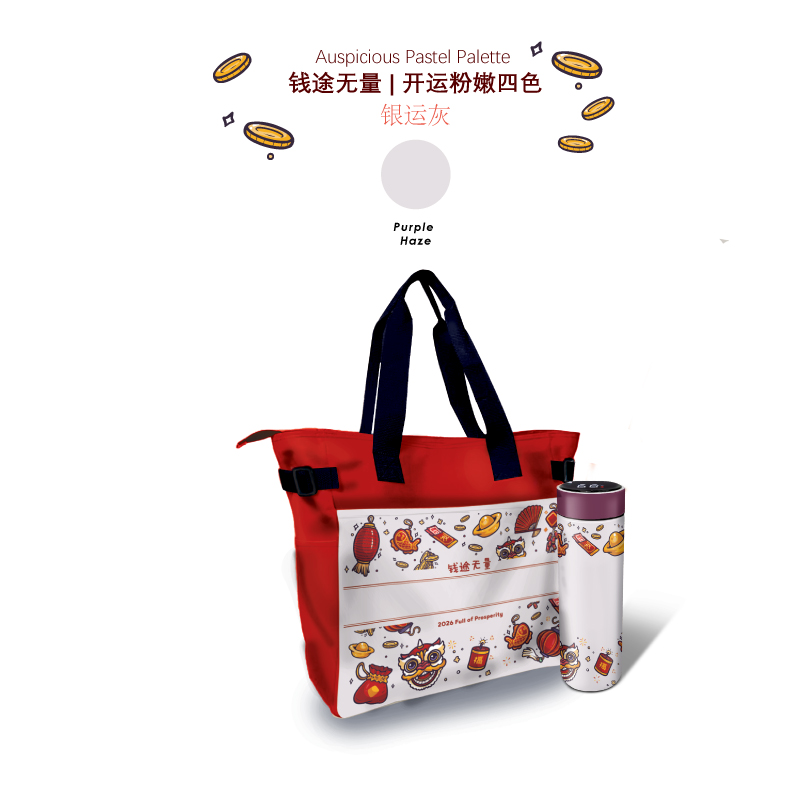 29108_2in1-Gift-Sets-Mari-Mari-Home-04