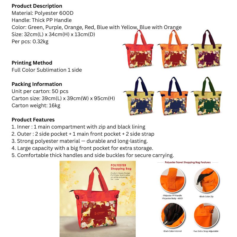 25046 Bloom In Motion 2026 Polyester Shopping Travel Bag with 2 Tone Colors Full Color Sublimation - Custom made