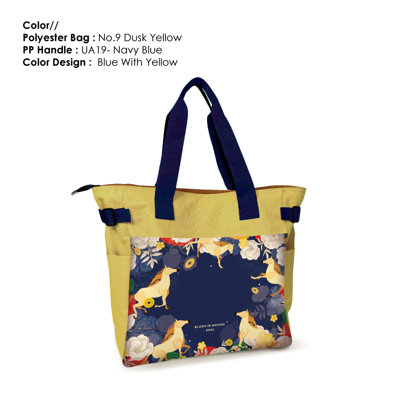 25046_Bloom In Motion_PolyesterShopping Bag_08