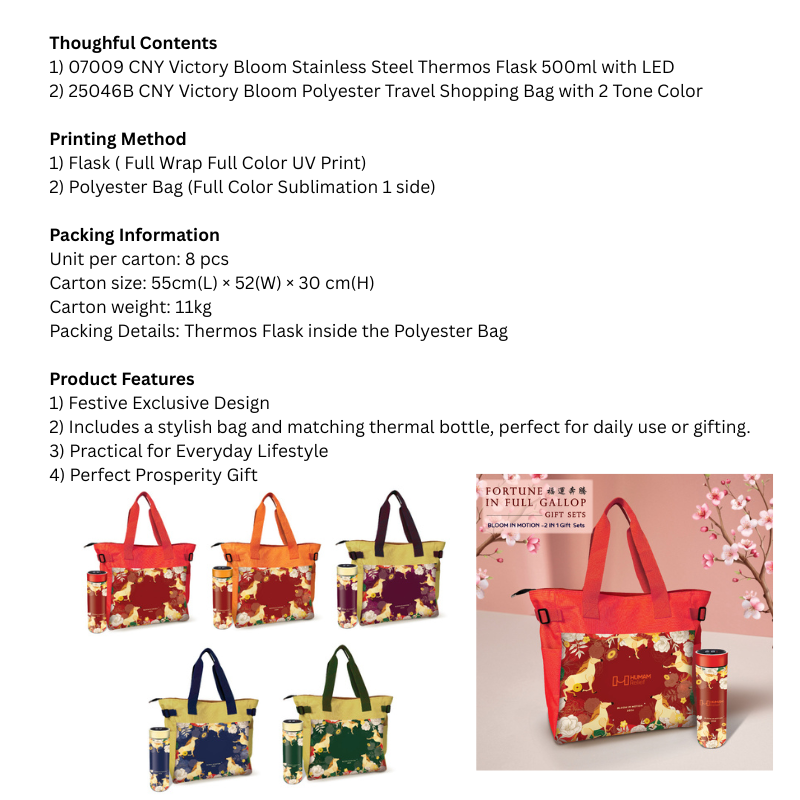 29108 2 IN 1 Gift Sets Bloom In Motion 2026 Gifts Set - Custom Made