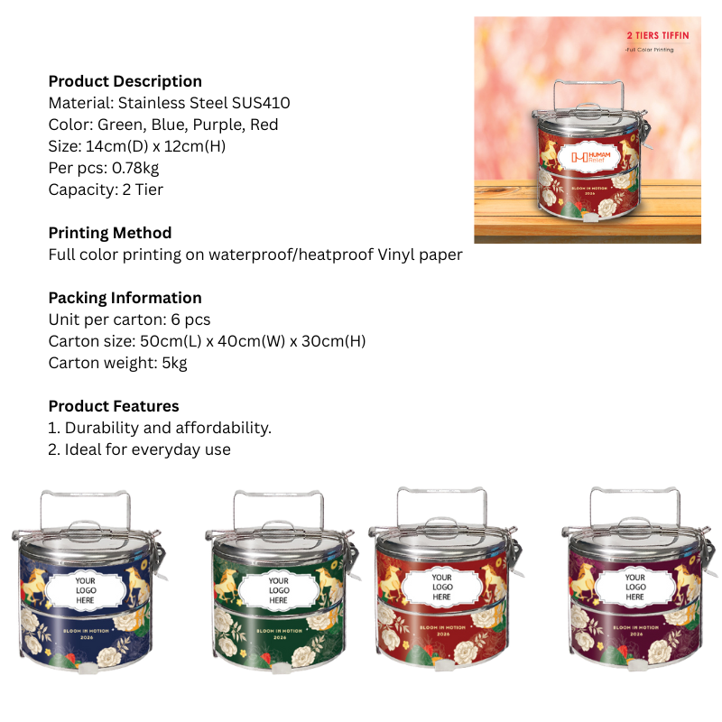 33313 Bloom In Motion 2 Tier Tiffin Stainless Steel SUS410 Tiffin Carrier Full Color Printing