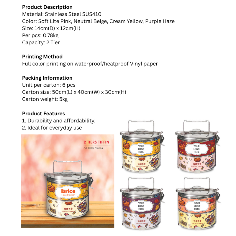 33313 Mari Mari Home 2 Tier Tiffin