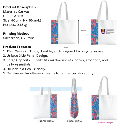 5 BSGIFTS Large Canvas Bag with Printed Side Panel 12oz