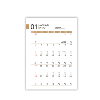 3(2) BSGIFTS A6 Eco Kraft Desktop Calendar with Sticky Notes & Pen