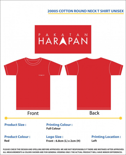 PH 20005 COTTON ROUND NECK T SHIRT UNISEX